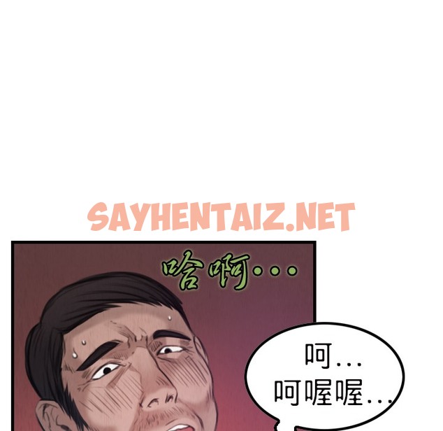 查看漫画煉獄鬼島 - 第3話 - sayhentaiz.net中的2278511图片