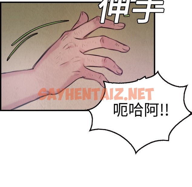 查看漫画煉獄鬼島 - 第3話 - sayhentaiz.net中的2278515图片