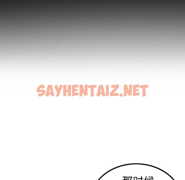 查看漫画煉獄鬼島 - 第3話 - sayhentaiz.net中的2278524图片