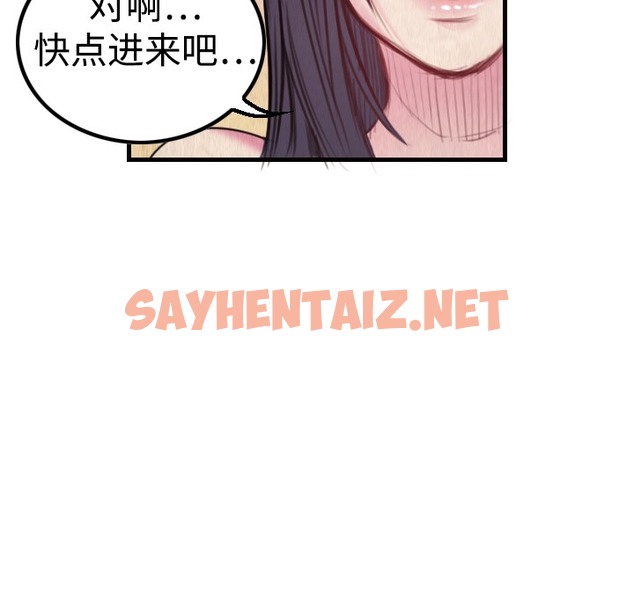 查看漫画煉獄鬼島 - 第3話 - sayhentaiz.net中的2278531图片