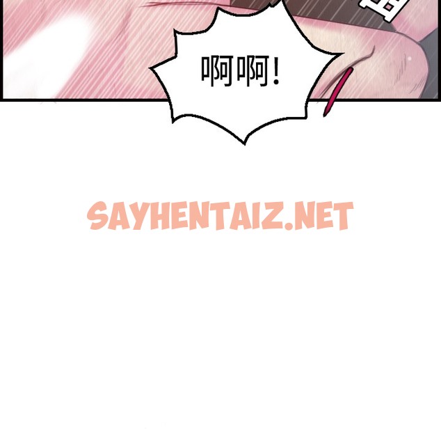 查看漫画煉獄鬼島 - 第3話 - sayhentaiz.net中的2278533图片