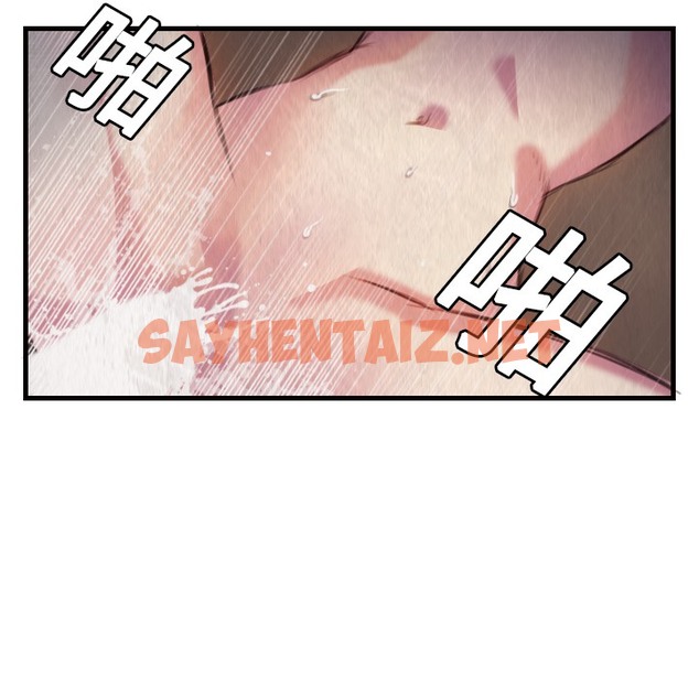 查看漫画煉獄鬼島 - 第3話 - sayhentaiz.net中的2278536图片