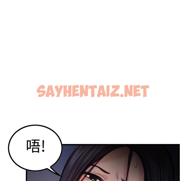 查看漫画煉獄鬼島 - 第3話 - sayhentaiz.net中的2278538图片