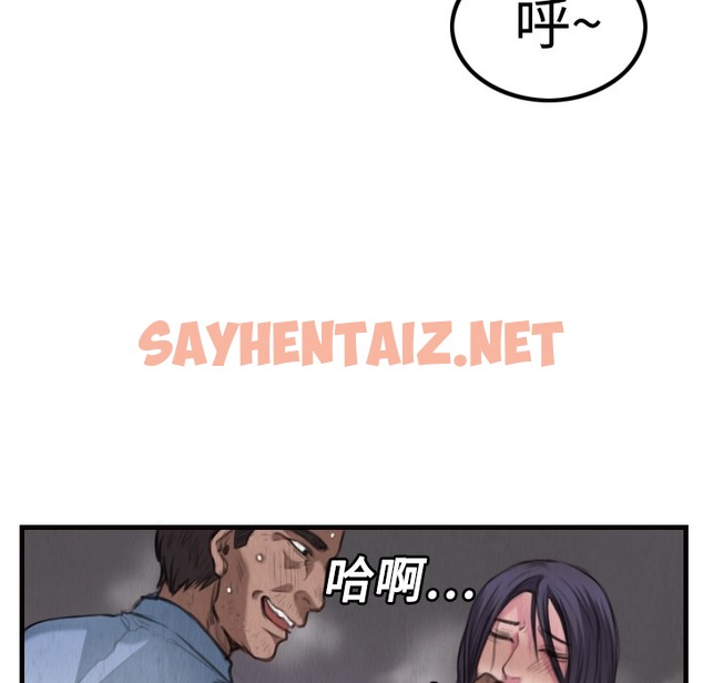 查看漫画煉獄鬼島 - 第3話 - sayhentaiz.net中的2278541图片