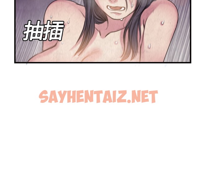 查看漫画煉獄鬼島 - 第3話 - sayhentaiz.net中的2278545图片