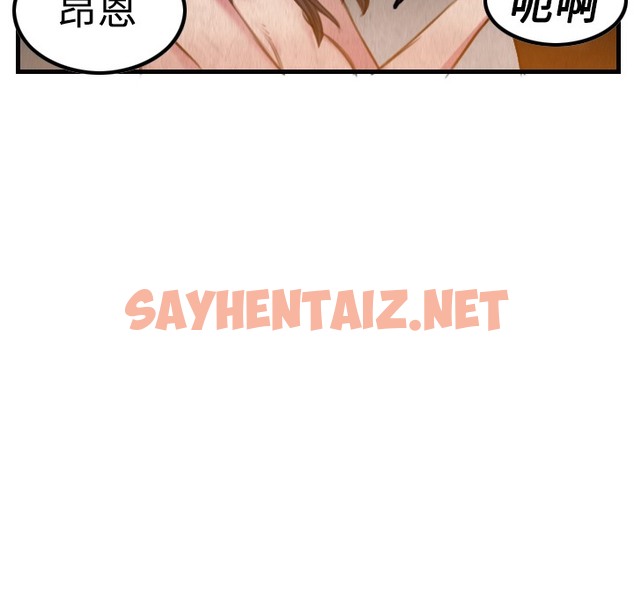 查看漫画煉獄鬼島 - 第3話 - sayhentaiz.net中的2278551图片