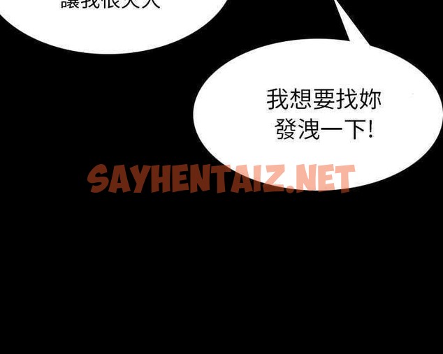 查看漫画煉獄鬼島 - 第30話 - sayhentaiz.net中的2281551图片