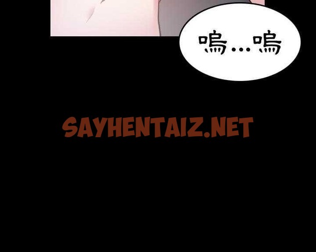 查看漫画煉獄鬼島 - 第30話 - sayhentaiz.net中的2281591图片