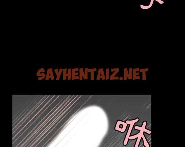 查看漫画煉獄鬼島 - 第30話 - sayhentaiz.net中的2281630图片