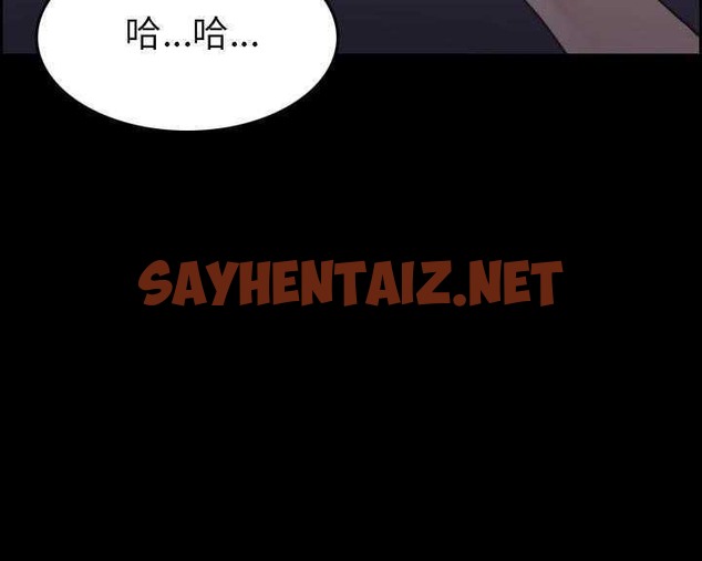 查看漫画煉獄鬼島 - 第30話 - sayhentaiz.net中的2281663图片