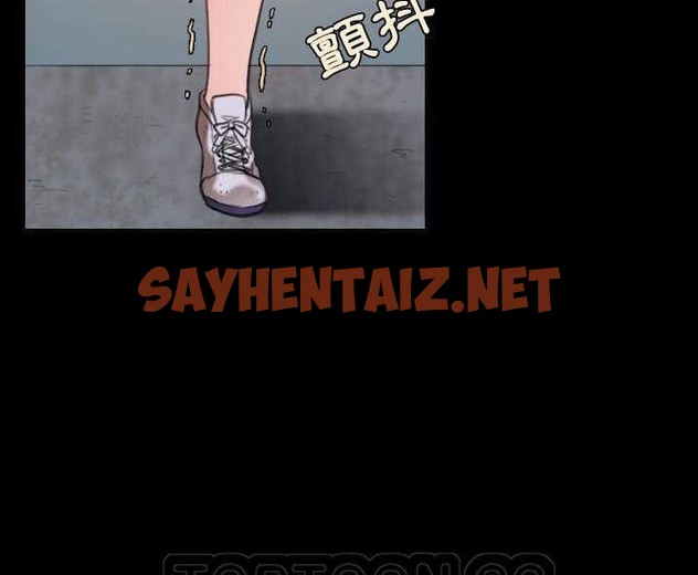 查看漫画煉獄鬼島 - 第31話 - sayhentaiz.net中的2281673图片