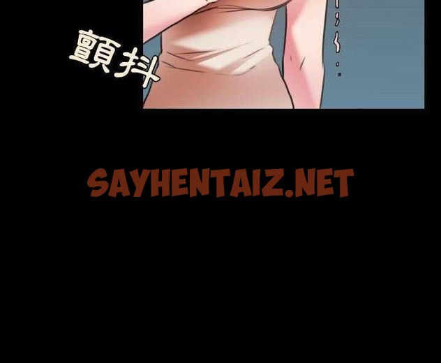 查看漫画煉獄鬼島 - 第31話 - sayhentaiz.net中的2281675图片