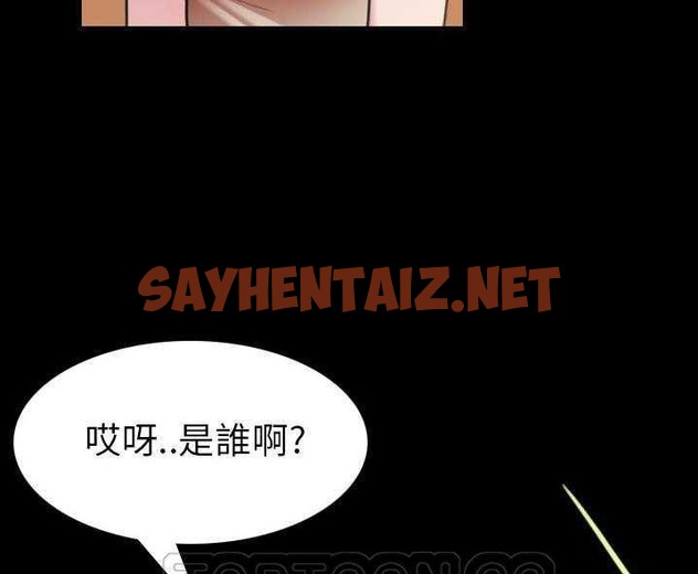 查看漫画煉獄鬼島 - 第31話 - sayhentaiz.net中的2281679图片