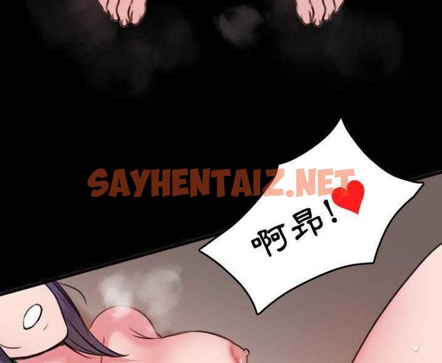 查看漫画煉獄鬼島 - 第31話 - sayhentaiz.net中的2281700图片