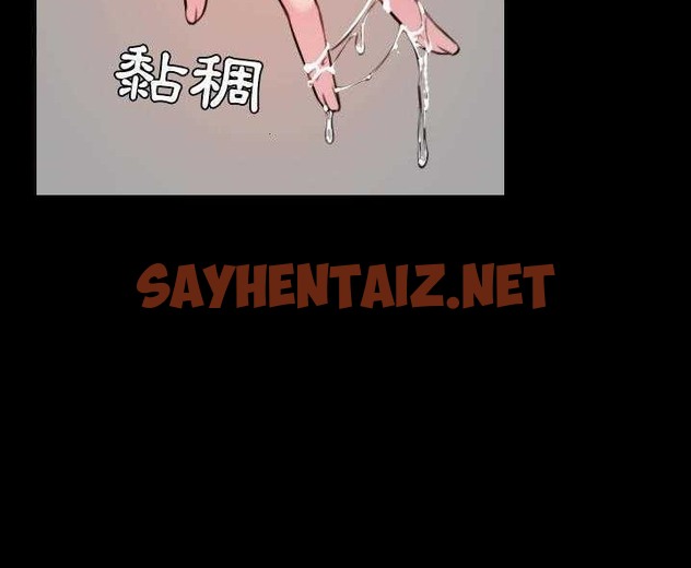 查看漫画煉獄鬼島 - 第31話 - sayhentaiz.net中的2281706图片