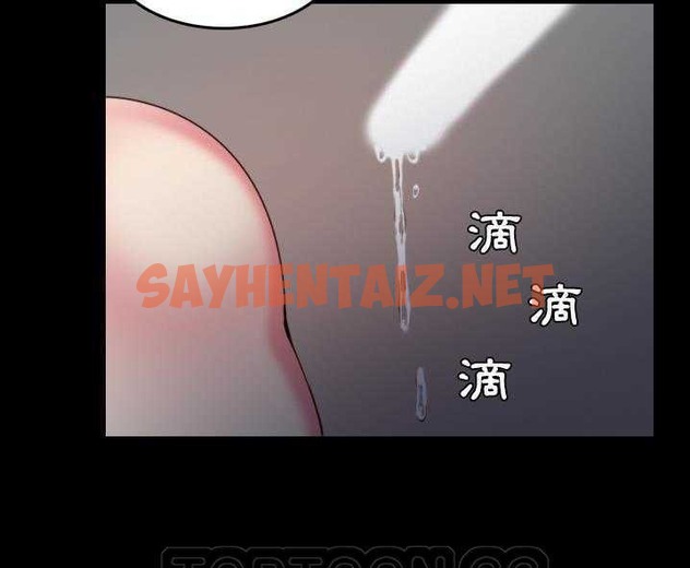 查看漫画煉獄鬼島 - 第31話 - sayhentaiz.net中的2281733图片