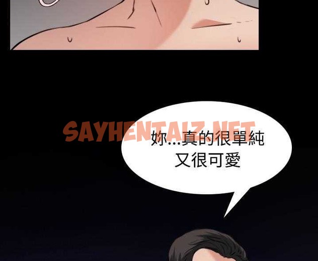 查看漫画煉獄鬼島 - 第31話 - sayhentaiz.net中的2281735图片