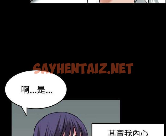 查看漫画煉獄鬼島 - 第31話 - sayhentaiz.net中的2281742图片