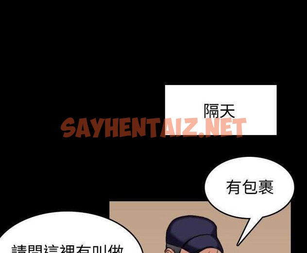 查看漫画煉獄鬼島 - 第31話 - sayhentaiz.net中的2281744图片