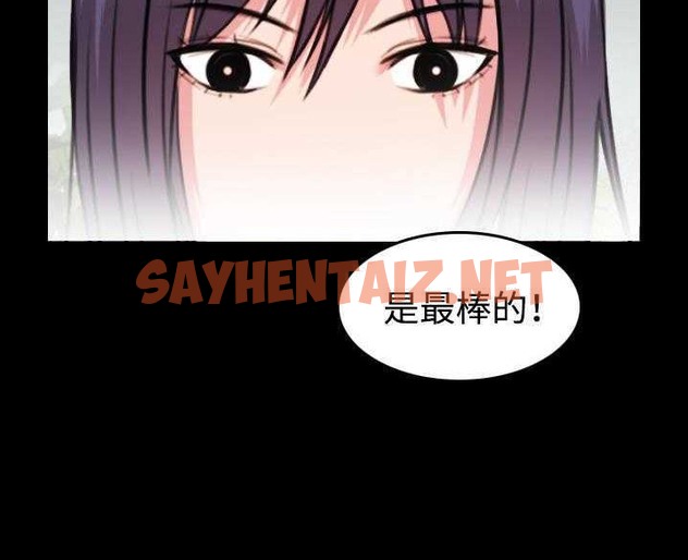 查看漫画煉獄鬼島 - 第32話 - sayhentaiz.net中的2281813图片