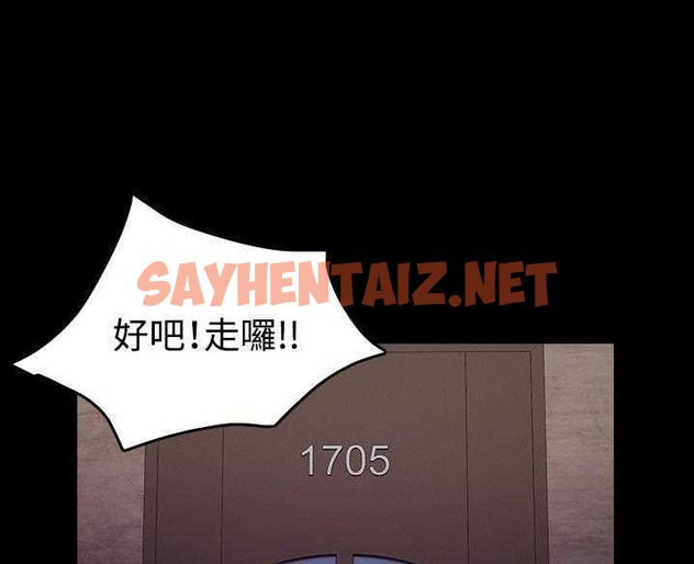 查看漫画煉獄鬼島 - 第32話 - sayhentaiz.net中的2281831图片