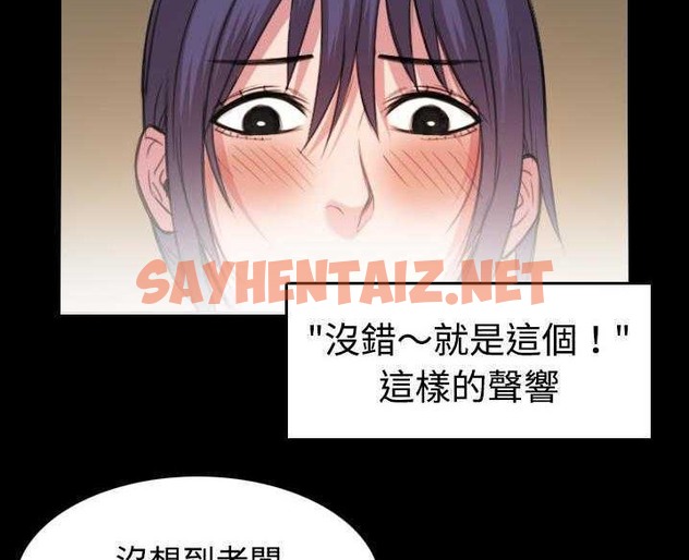 查看漫画煉獄鬼島 - 第32話 - sayhentaiz.net中的2281855图片