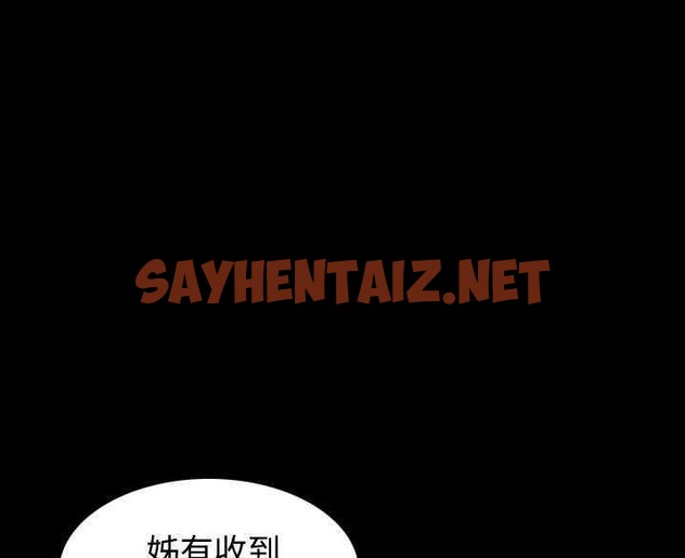 查看漫画煉獄鬼島 - 第32話 - sayhentaiz.net中的2281858图片