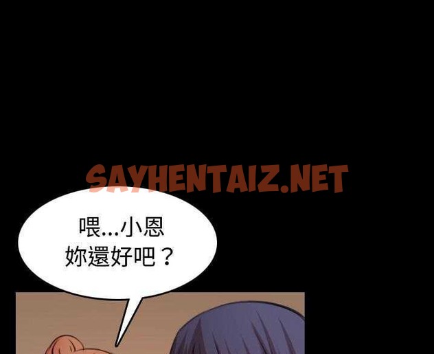 查看漫画煉獄鬼島 - 第32話 - sayhentaiz.net中的2281905图片