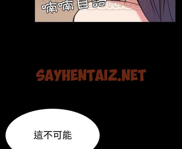 查看漫画煉獄鬼島 - 第32話 - sayhentaiz.net中的2281908图片