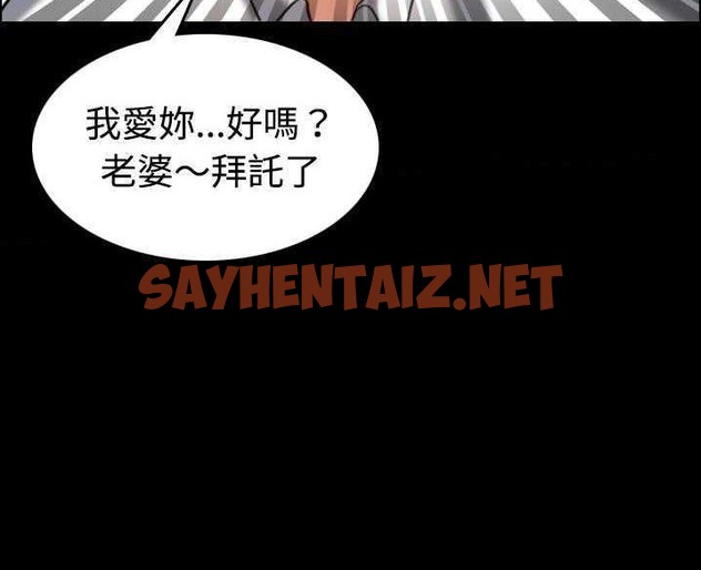 查看漫画煉獄鬼島 - 第32話 - sayhentaiz.net中的2281922图片