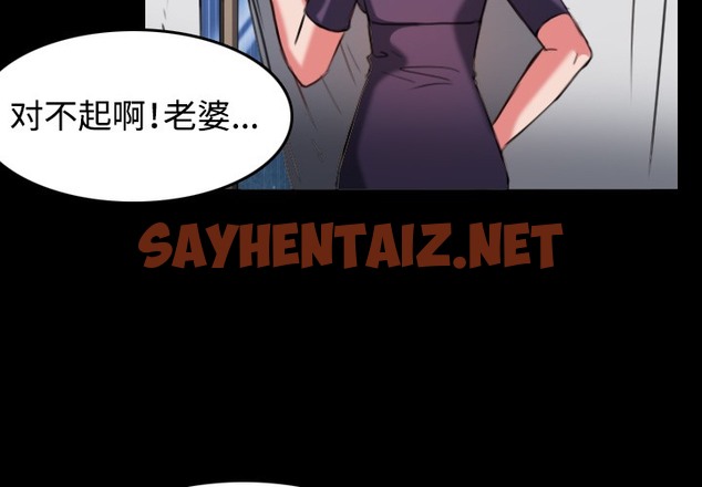 查看漫画煉獄鬼島 - 第33話 - sayhentaiz.net中的2281926图片