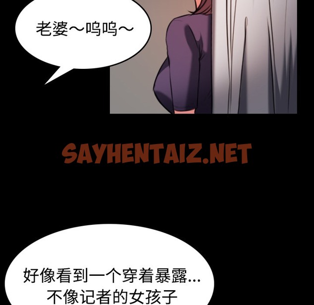 查看漫画煉獄鬼島 - 第33話 - sayhentaiz.net中的2281932图片