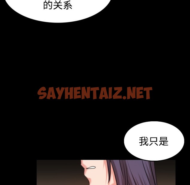 查看漫画煉獄鬼島 - 第33話 - sayhentaiz.net中的2281941图片