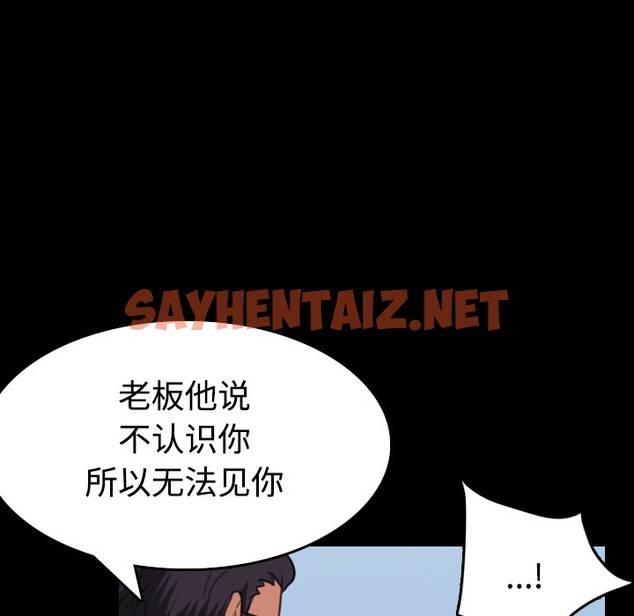 查看漫画煉獄鬼島 - 第33話 - sayhentaiz.net中的2281962图片