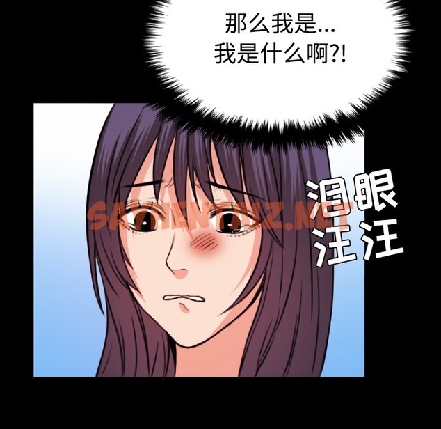 查看漫画煉獄鬼島 - 第33話 - sayhentaiz.net中的2281977图片