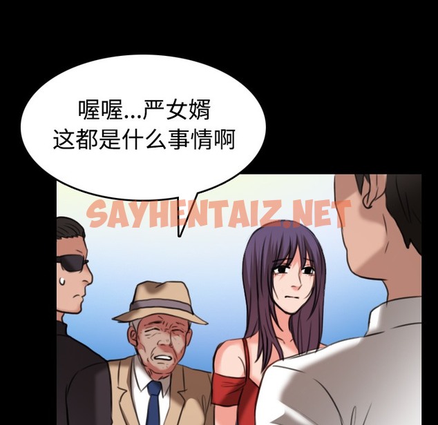 查看漫画煉獄鬼島 - 第33話 - sayhentaiz.net中的2281983图片