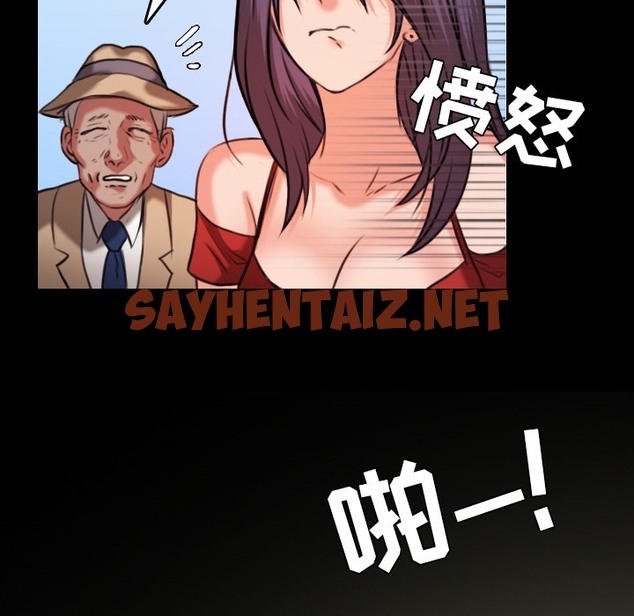 查看漫画煉獄鬼島 - 第33話 - sayhentaiz.net中的2281991图片