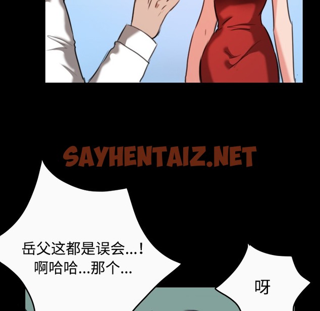 查看漫画煉獄鬼島 - 第33話 - sayhentaiz.net中的2281997图片