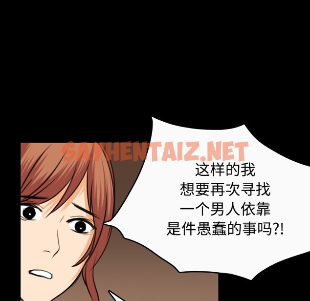 查看漫画煉獄鬼島 - 第33話 - sayhentaiz.net中的2282019图片