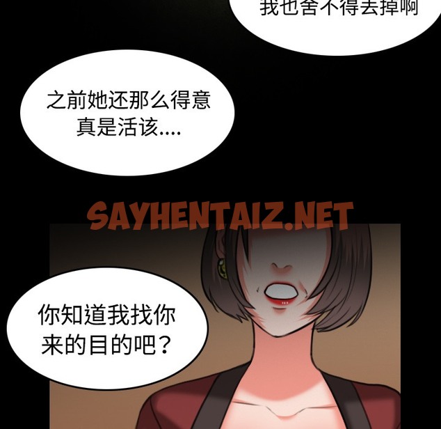 查看漫画煉獄鬼島 - 第34話 - sayhentaiz.net中的2282035图片