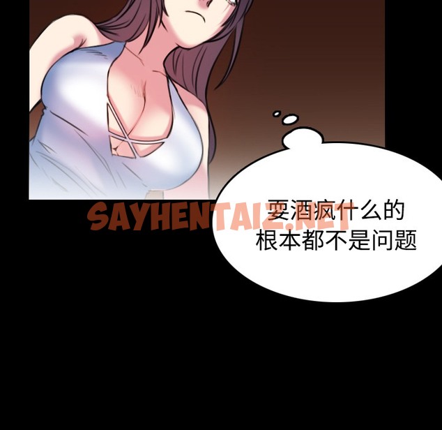 查看漫画煉獄鬼島 - 第34話 - sayhentaiz.net中的2282063图片