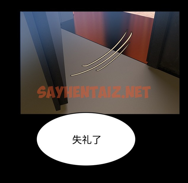 查看漫画煉獄鬼島 - 第34話 - sayhentaiz.net中的2282064图片