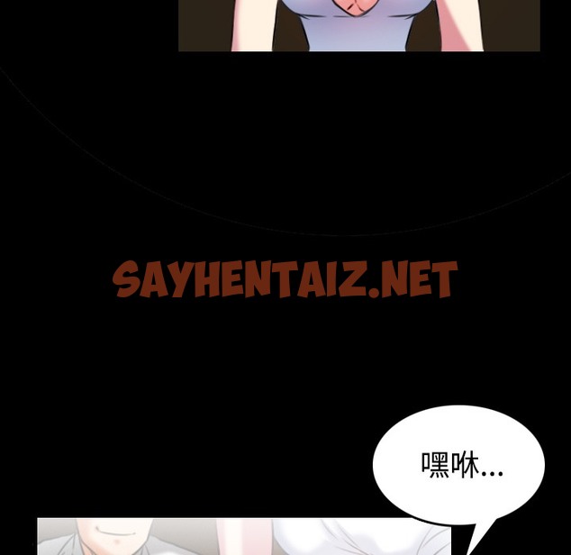 查看漫画煉獄鬼島 - 第34話 - sayhentaiz.net中的2282076图片