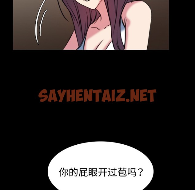 查看漫画煉獄鬼島 - 第34話 - sayhentaiz.net中的2282093图片