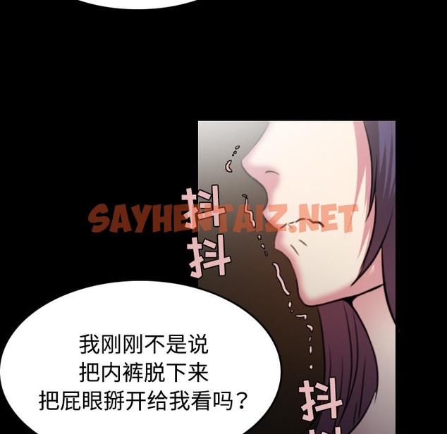 查看漫画煉獄鬼島 - 第34話 - sayhentaiz.net中的2282098图片