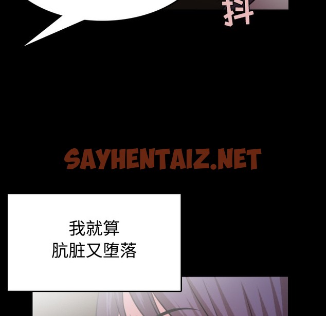 查看漫画煉獄鬼島 - 第34話 - sayhentaiz.net中的2282099图片