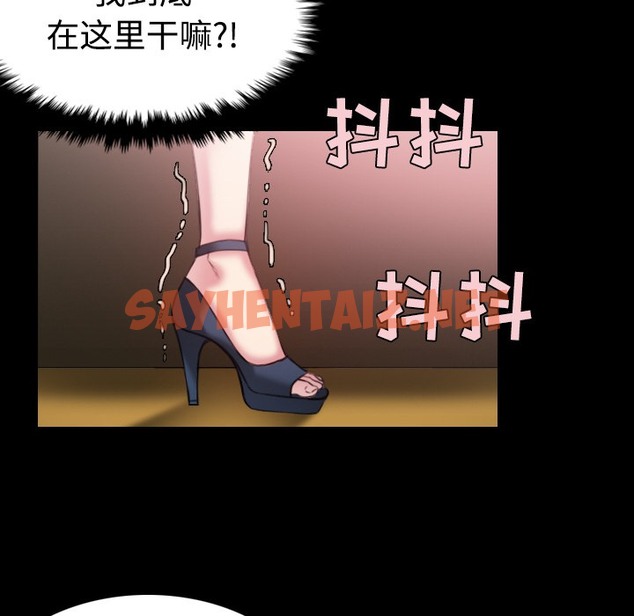 查看漫画煉獄鬼島 - 第34話 - sayhentaiz.net中的2282114图片