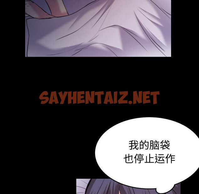 查看漫画煉獄鬼島 - 第35話 - sayhentaiz.net中的2282146图片