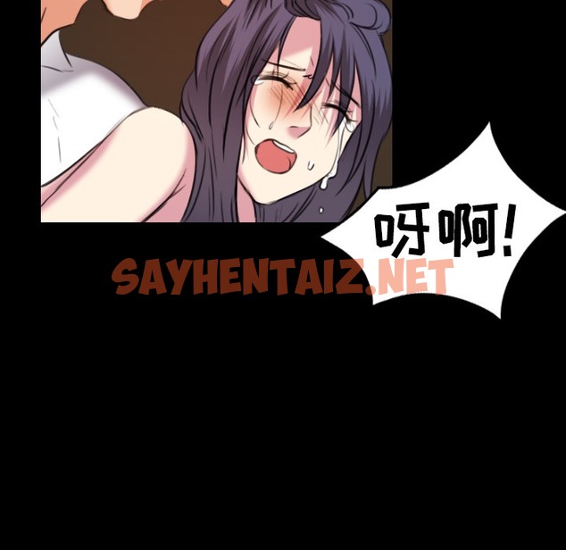 查看漫画煉獄鬼島 - 第35話 - sayhentaiz.net中的2282150图片