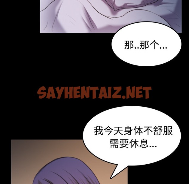 查看漫画煉獄鬼島 - 第35話 - sayhentaiz.net中的2282189图片